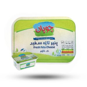 پنیر سفید نیم چرب چوپان - 400 گرم